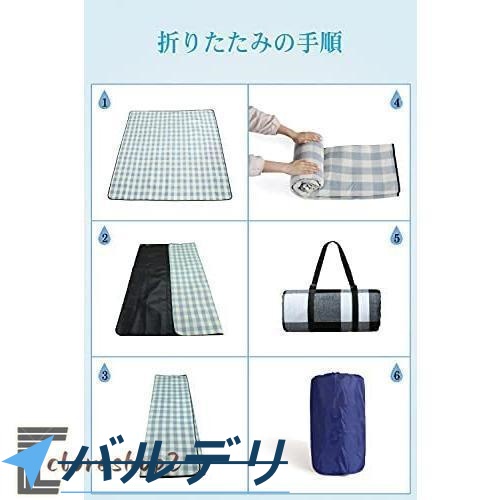 レジャーシート 300x300cm 超大サイズ 厚手 3層構造 ピクニックマット 大判 約7畳 防水 折りたたみ 洗える 屋内、屋外使える キャンプ テント マットシート_7
