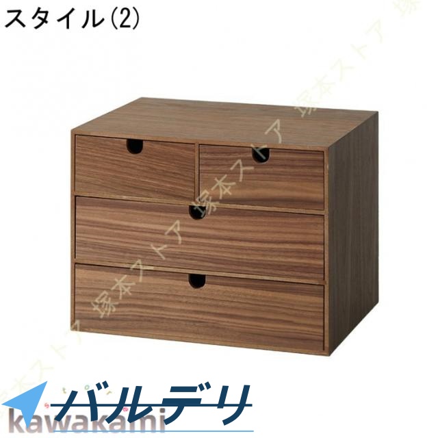 引き出し 木製 小物用だんす デスクオーガナイザー 卓上納める入れもの クルミの木 生まれながら木製 納める入れもの 保護すること入れもの 納めるボックス席 小物納めるボックス席 文房具納める