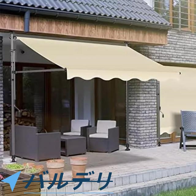 オーニングテント つっぱり日よけ 2m/2.5m/3m/3.5m/4m スクリーン式 突っ張り式 巻き取り式 つっぱり式 自立式サンシェード 角度、高さの調節が可能 サンシェー_1
