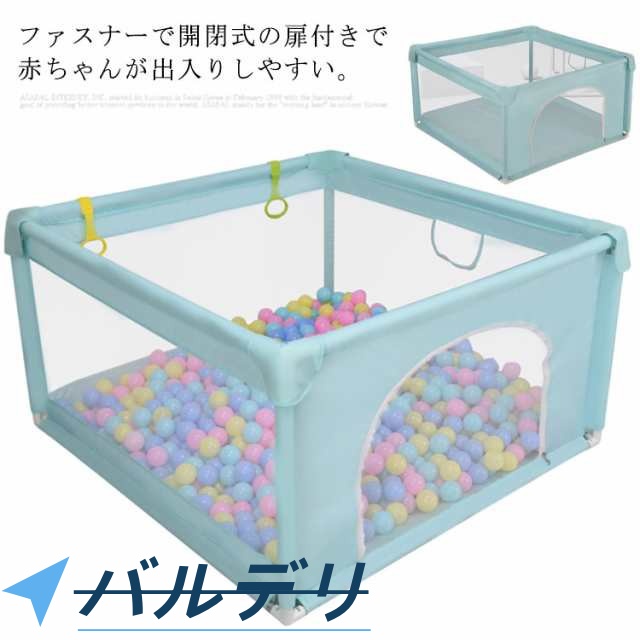 ベビーサークル 120*120cm　小型　ベビー サークル 赤ちゃん ベビー 柵　ベビーフェンス フェンス ベビー用品 おすすめ　ベビーサークル 子供 キッズ　ギフト　高さ約66cm　滑り止め 洗濯可能 洗える　組み立て 安全