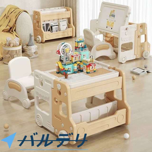 2点セット 子供デスクセット キッズデスク チェア 学習机セット 多機能 ブロックテーブル お絵かきボード ホワイトボード キッズテーブル 可愛い バス形 入園 お祝い