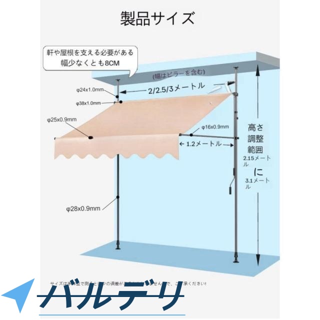 自転車置き場 1台 サイクルガレージ サイクルポート 物置 オーニング 自転車 バイク 屋根 雨除け 日除け 物置き テント 車庫 簡易式 1台用_9