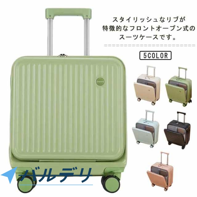 旅行バッグ 向こう正面明けひろげ 機内持ち込み S大きさ 40L 持ちはこび入れもの キャリーバッグ 横型 軽さ 4輪 静音 マイコン衣嚢 TSA鍵を掛ける USB界面付 ホンブルグ帽持ちはこび ジッパー 小型 国内 商行為 出張 国内旅する 短期間 2泊 3泊 可愛らしい 格好のいい