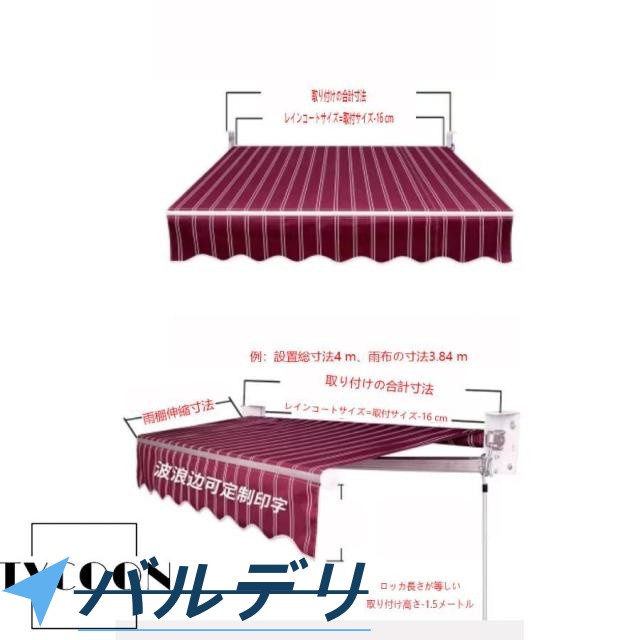 日よけシェード オーニングテント テラス屋根，屋外手動格納式サンシェード、壁掛け式窓ドアシェルターパーゴラ、防水＆耐紫外線＆耐熱、商業/家庭用庭の日除け_14