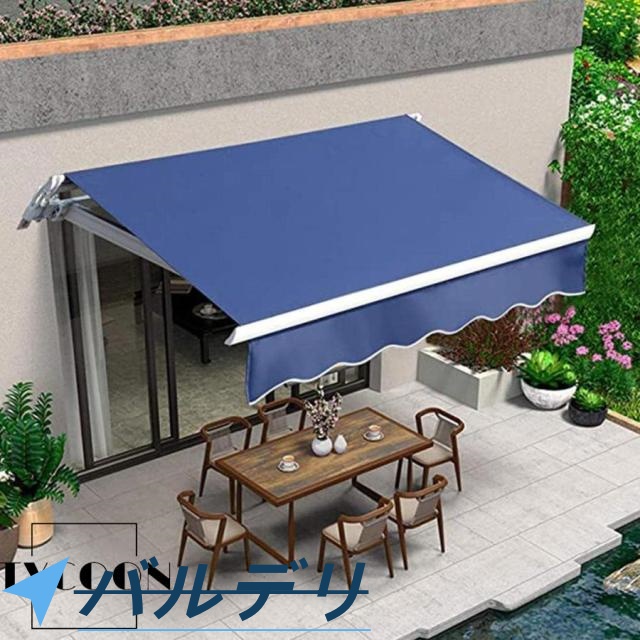 日よけシェード オーニングテント テラス屋根，屋外手動格納式サンシェード、壁掛け式窓ドアシェルターパーゴラ、防水＆耐紫外線＆耐熱、商業/家庭用庭の日除け_3