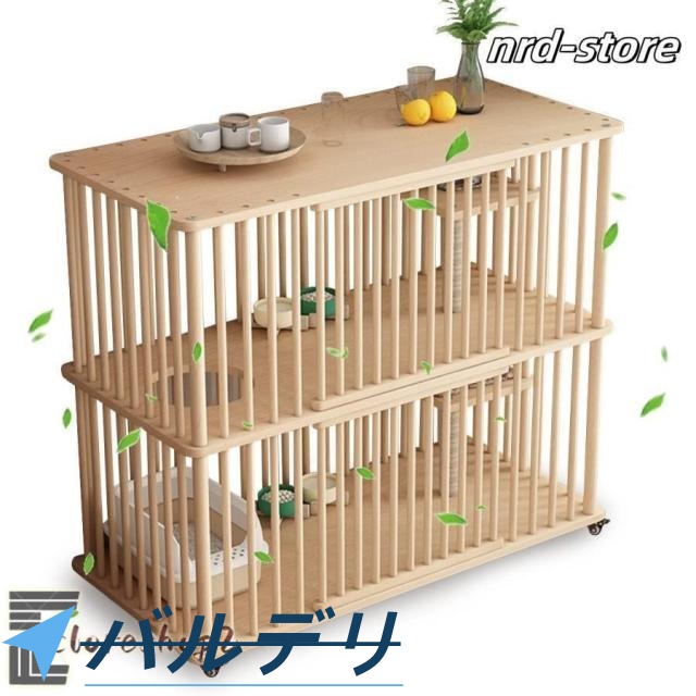 猫 ケージ 1段 2段 3段 大型 木製 猫 ゲージ キャットケージ スリム キャスター 走防止 多頭飼い ケージ 組立簡単