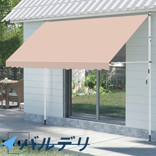 オーニングテント 日よけ 巻き取り式 サンシェード 目隠し 紫外線 UV カット 撥水加工 角度、高さの調節が可能 目かくし 日除け クールサマーオーニング 簡単設_13