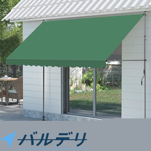 オーニングテント 日よけ 巻き取り式 サンシェード 目隠し 紫外線 UV カット 撥水加工 角度、高さの調節が可能 目かくし 日除け クールサマーオーニング 簡単設_3