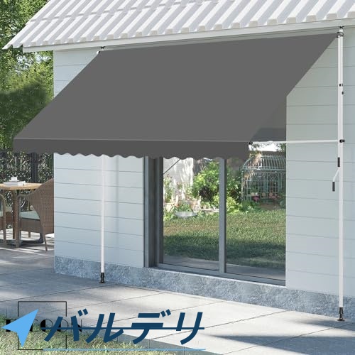オーニングテント 日よけ 巻き取り式 サンシェード 目隠し 紫外線 UV カット 撥水加工 角度、高さの調節が可能 目かくし 日除け クールサマーオーニング 簡単設_7