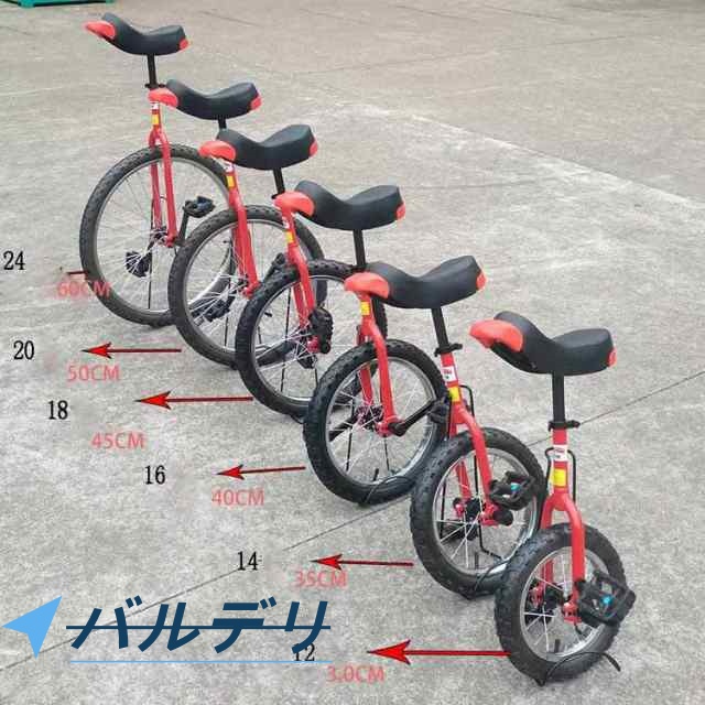 スケアクロウ 一輪車 組み立て式 競技用 大人用 子供用 学生用 専用スタンド付 SCW 12・14・16・18・20 子ども用一輪車 滑り止めタイヤ 子供 男の子 女の子 滑り止めビードペダル_2