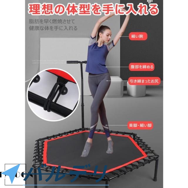 新モデル トランポリントランポリン 室内 手摺付き 子供 大人 静音 手すり4段階調節 全鋼構造 耐荷重200kg 高弾力 家庭用 組み立て簡単 安定 丈夫 ホームジャン_7