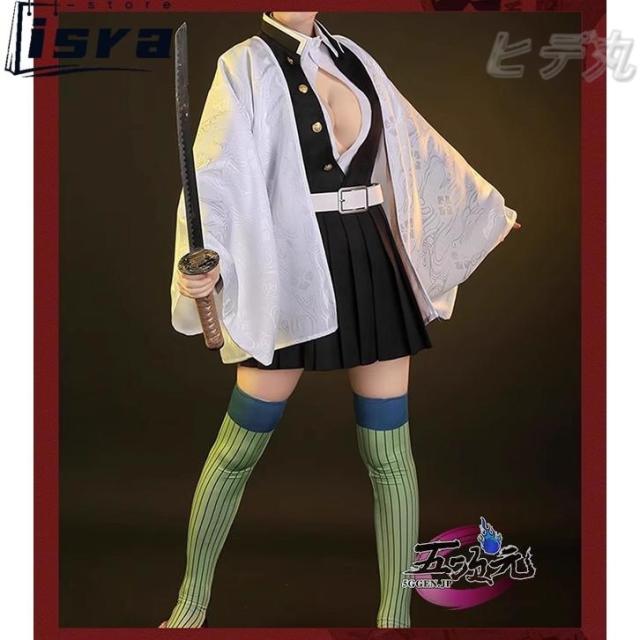 三分妄想　の刃　コスプレ　甘露寺蜜璃　衣装　※ウイッグ　靴　追加可
