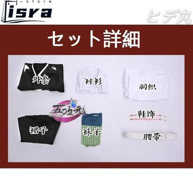三分妄想　の刃　コスプレ　甘露寺蜜璃　衣装　※ウイッグ　靴　追加可_13