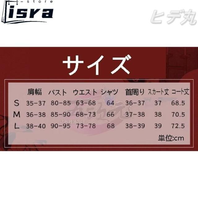 三分妄想　の刃　コスプレ　甘露寺蜜璃　衣装　※ウイッグ　靴　追加可_14