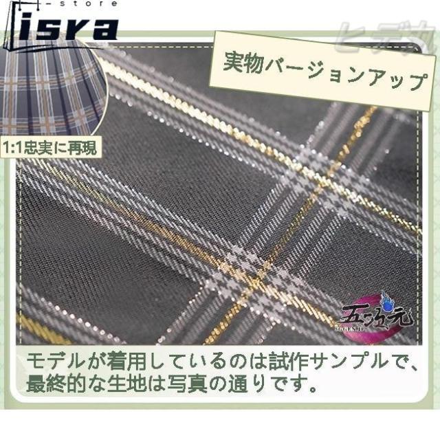 三分妄想　崩壊スターレイル　ホタル　春の贈り物　制服　コスプレ衣装　※ウィッグ　追加可能_6
