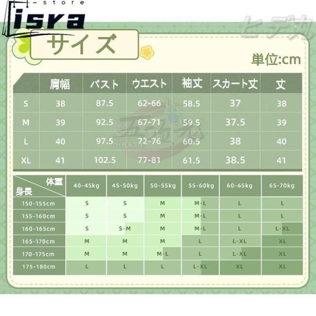 三分妄想　崩壊スターレイル　ホタル　春の贈り物　制服　コスプレ衣装　※ウィッグ　追加可能_8