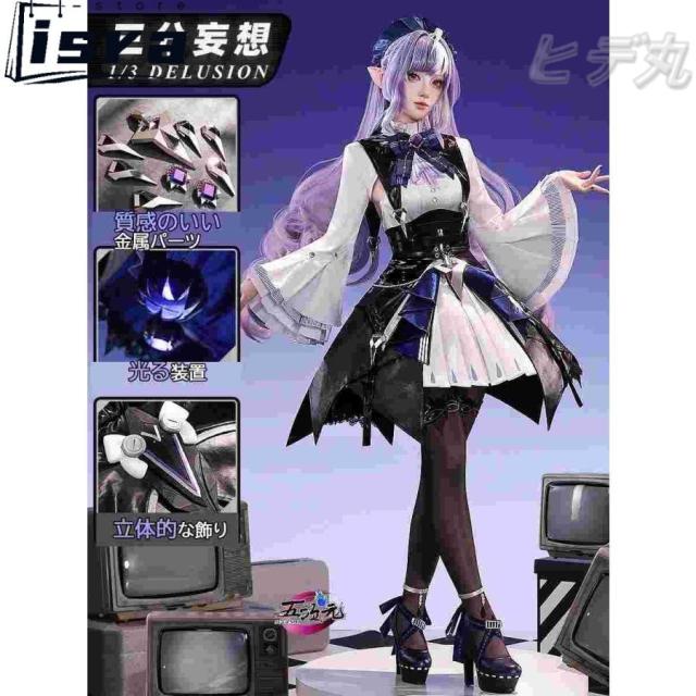 三分了見違い ゼンレスゾーンゼロ コスプレ ビビアン 御召しもの ※ウィッグ 靴 加えること能力のある