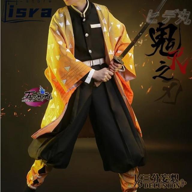 三分妄想　の刃　コスプレ　我妻善逸　衣装　※ウイッグ　追加可