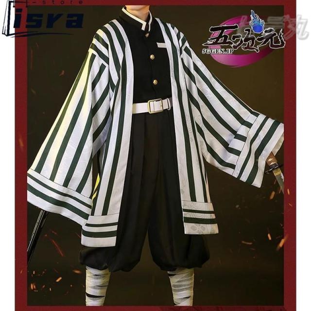 三分妄想　の刃　コスプレ　 伊黒小芭内　衣装　※ウイッグ　靴　追加可