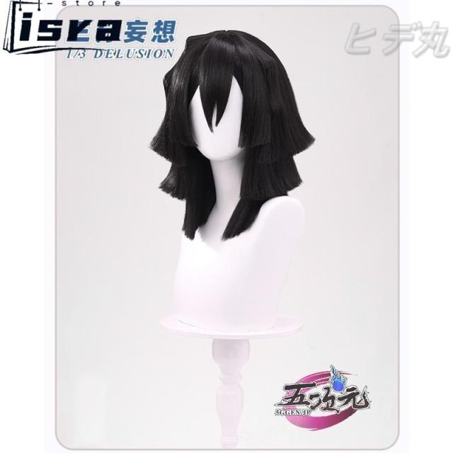 三分妄想　の刃　コスプレ　 伊黒小芭内　衣装　※ウイッグ　靴　追加可_11
