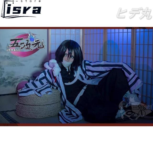 三分妄想　の刃　コスプレ　 伊黒小芭内　衣装　※ウイッグ　靴　追加可_3