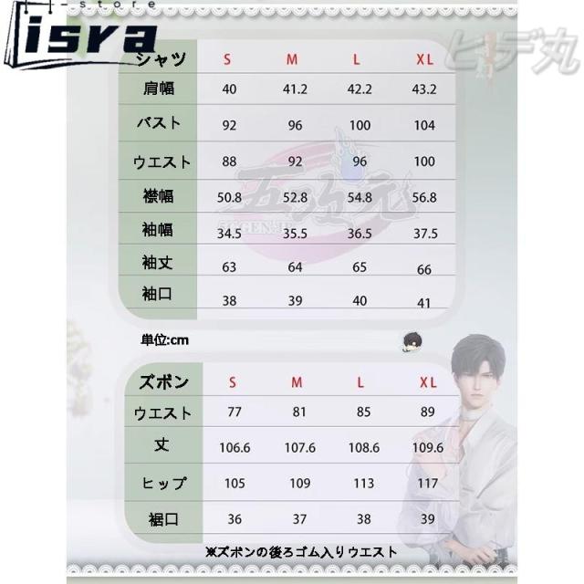 五次元　恋と深空　レイ　春から花へ捧ぐ　囲い込む香り　架空の束縛　コスプレ　衣装　※ウィッグ　追加可_13