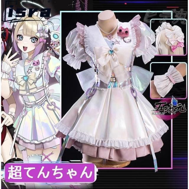 五次元　NEEDY GIRL OVERDOSE　二ーディガールオーバードーズ　超てんちゃん　魔法少女　コスプレ　※ウィッグ　追加可_1