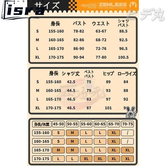 五次元　ゼンレスゾーンゼロ　コスプレ　繩匠鈴　リン　夏色ブルースカイ　水着　※ウィッグ　靴　追加可　_12