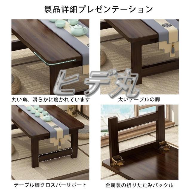 ローテーブル折りたたみ座卓木製ちゃぶ台和室テーブル茶卓木目調センターテーブルベッドトレイテーブルクローバー持つ和風リビングテーブル耐荷重50kg小型_14