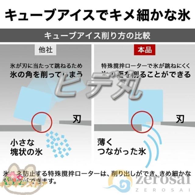 電動かき氷機 かき氷機 電動 業務用 バラ氷 かき氷器 電動かき氷器 電気砕氷機 大容量 かき氷メーカー フラッペメーカー 氷削器 氷削機 冷凍フルーツ スイーツ氷_9