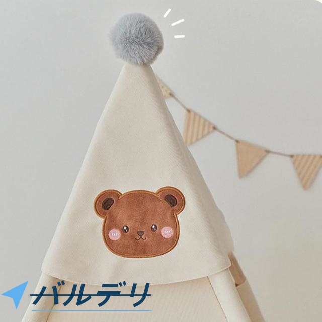 テント キッズ おもちゃ かわいい プレイテント 男の子 子供用テント 折りたたみ プレゼント ティピー くま おしゃれ テントハウス 屋内 こどもテント キッズハウス ボールハウス 窓付き 熊 秘密基地 ベビー プレイルーム 洗える キッズ おしゃれ 北欧 誕生日_4