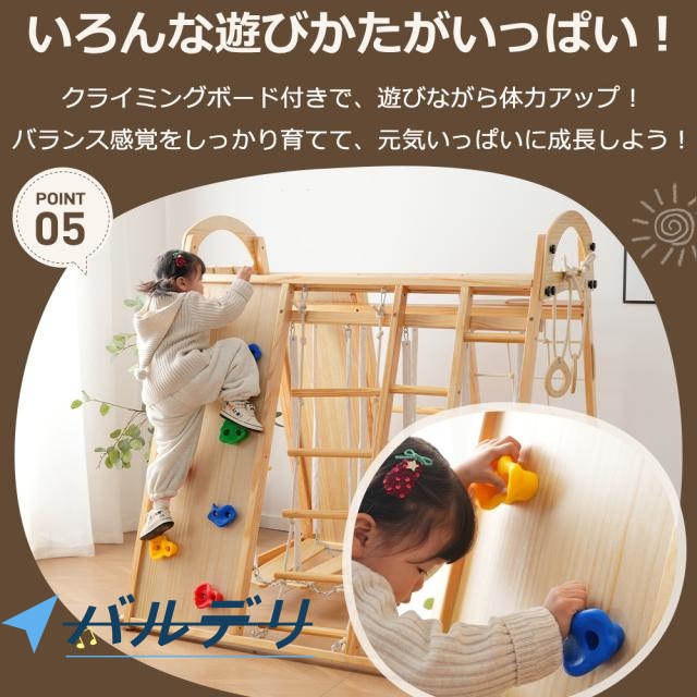 OSJ ジャングルジム 天然木 すべり台 滑り台 折りたたみ 耐荷重50kg コンパクト 多機能 木製 屋内 室内用 大型遊具 室内遊具 キッズ 子供 誕生日プレゼント おもちゃ_11