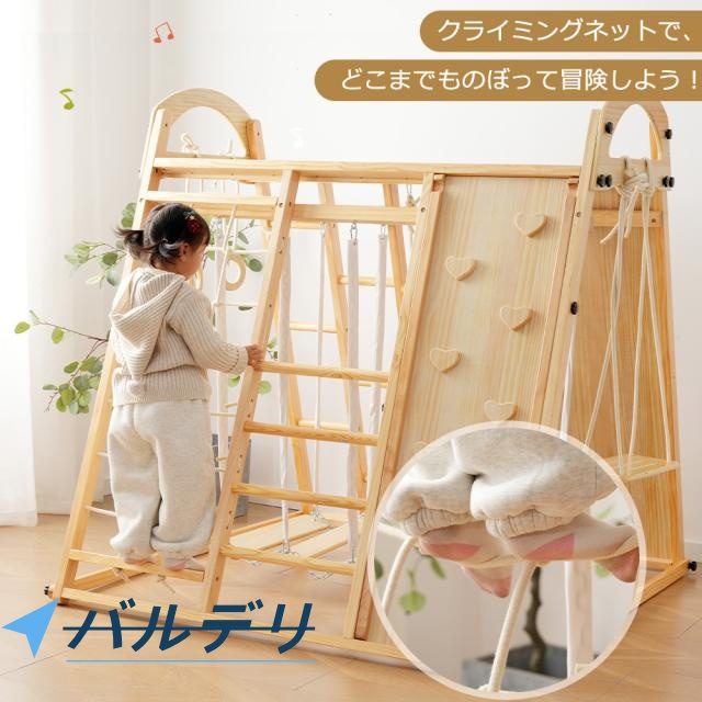 OSJ ジャングルジム 天然木 すべり台 滑り台 折りたたみ 耐荷重50kg コンパクト 多機能 木製 屋内 室内用 大型遊具 室内遊具 キッズ 子供 誕生日プレゼント おもちゃ_12