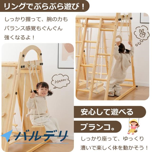 OSJ ジャングルジム 天然木 すべり台 滑り台 折りたたみ 耐荷重50kg コンパクト 多機能 木製 屋内 室内用 大型遊具 室内遊具 キッズ 子供 誕生日プレゼント おもちゃ_13