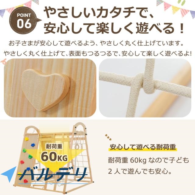 OSJ ジャングルジム 天然木 すべり台 滑り台 折りたたみ 耐荷重50kg コンパクト 多機能 木製 屋内 室内用 大型遊具 室内遊具 キッズ 子供 誕生日プレゼント おもちゃ_14