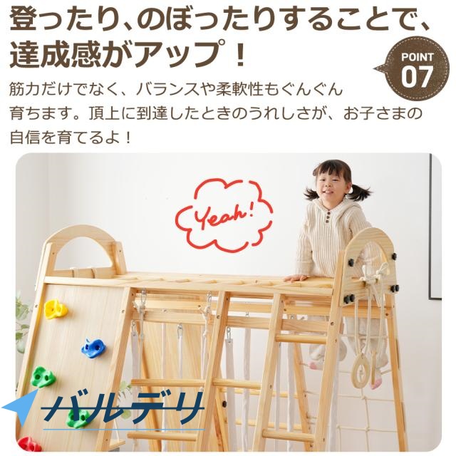 OSJ ジャングルジム 天然木 すべり台 滑り台 折りたたみ 耐荷重50kg コンパクト 多機能 木製 屋内 室内用 大型遊具 室内遊具 キッズ 子供 誕生日プレゼント おもちゃ_15