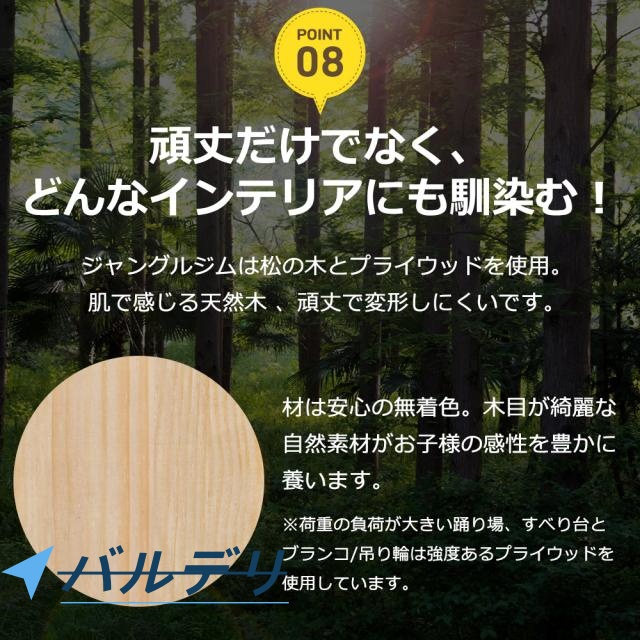 OSJ ジャングルジム 天然木 すべり台 滑り台 折りたたみ 耐荷重50kg コンパクト 多機能 木製 屋内 室内用 大型遊具 室内遊具 キッズ 子供 誕生日プレゼント おもちゃ_16