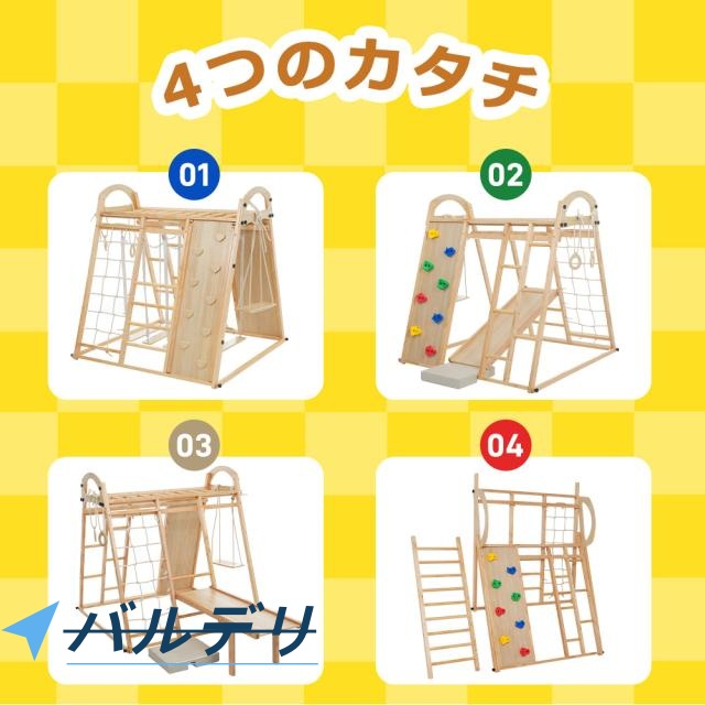 OSJ ジャングルジム 天然木 すべり台 滑り台 折りたたみ 耐荷重50kg コンパクト 多機能 木製 屋内 室内用 大型遊具 室内遊具 キッズ 子供 誕生日プレゼント おもちゃ_17