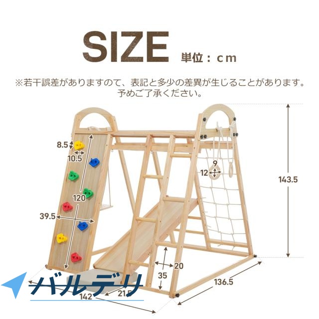 OSJ ジャングルジム 天然木 すべり台 滑り台 折りたたみ 耐荷重50kg コンパクト 多機能 木製 屋内 室内用 大型遊具 室内遊具 キッズ 子供 誕生日プレゼント おもちゃ_18