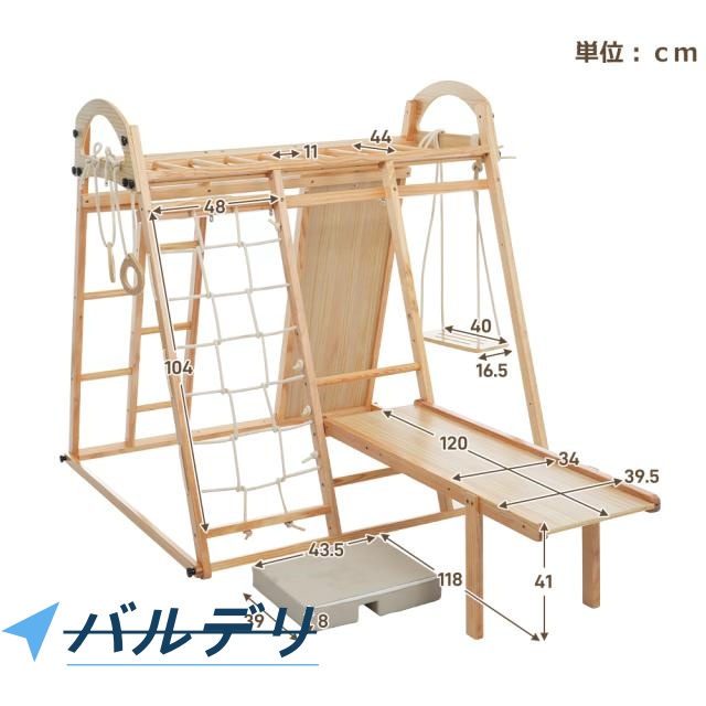 OSJ ジャングルジム 天然木 すべり台 滑り台 折りたたみ 耐荷重50kg コンパクト 多機能 木製 屋内 室内用 大型遊具 室内遊具 キッズ 子供 誕生日プレゼント おもちゃ_19