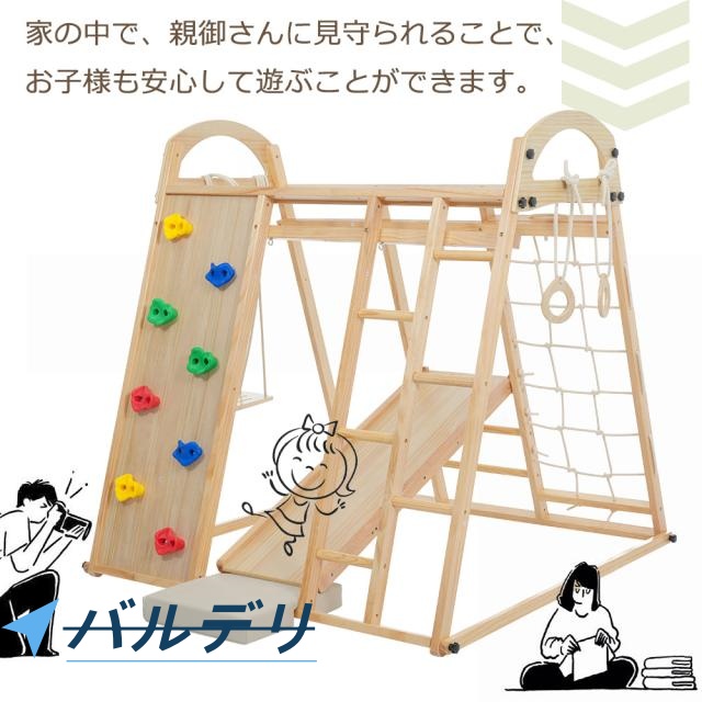 OSJ ジャングルジム 天然木 すべり台 滑り台 折りたたみ 耐荷重50kg コンパクト 多機能 木製 屋内 室内用 大型遊具 室内遊具 キッズ 子供 誕生日プレゼント おもちゃ_4