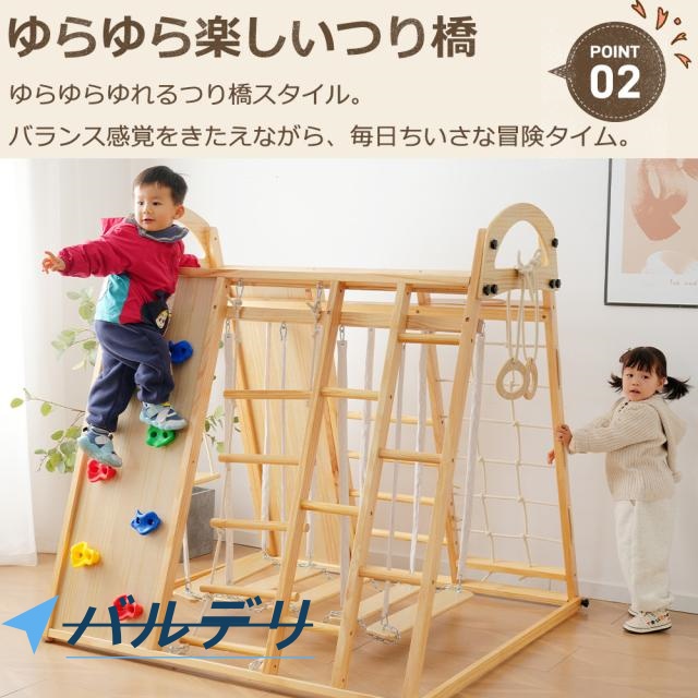 OSJ ジャングルジム 天然木 すべり台 滑り台 折りたたみ 耐荷重50kg コンパクト 多機能 木製 屋内 室内用 大型遊具 室内遊具 キッズ 子供 誕生日プレゼント おもちゃ_5
