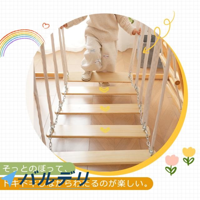 OSJ ジャングルジム 天然木 すべり台 滑り台 折りたたみ 耐荷重50kg コンパクト 多機能 木製 屋内 室内用 大型遊具 室内遊具 キッズ 子供 誕生日プレゼント おもちゃ_6