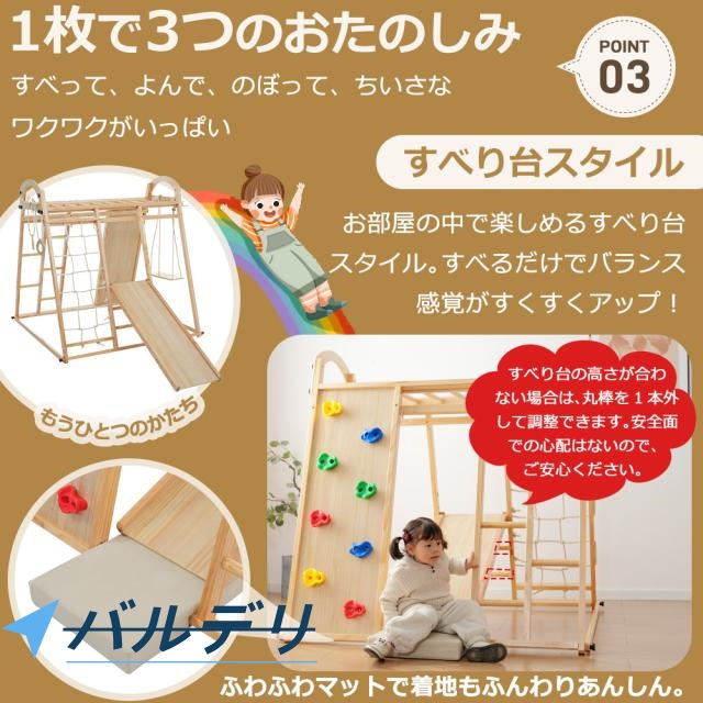 OSJ ジャングルジム 天然木 すべり台 滑り台 折りたたみ 耐荷重50kg コンパクト 多機能 木製 屋内 室内用 大型遊具 室内遊具 キッズ 子供 誕生日プレゼント おもちゃ_7