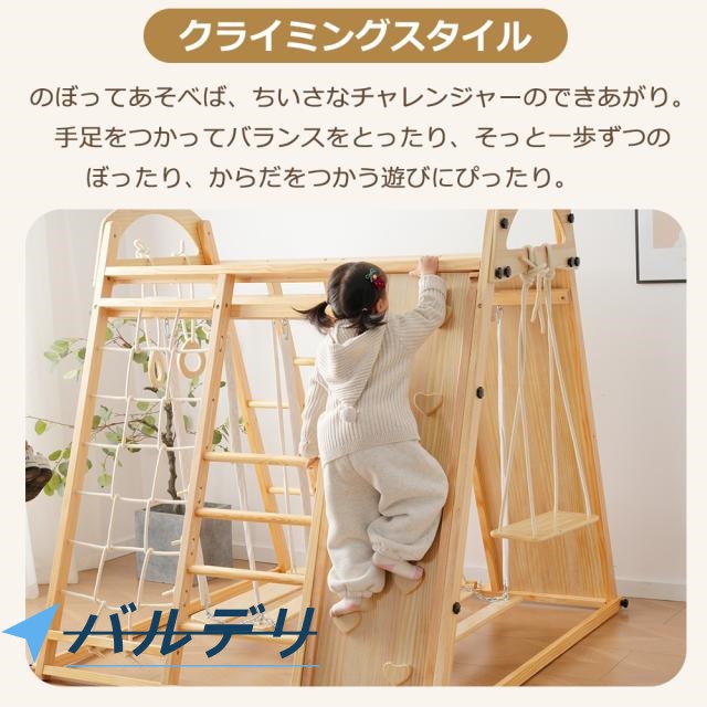 OSJ ジャングルジム 天然木 すべり台 滑り台 折りたたみ 耐荷重50kg コンパクト 多機能 木製 屋内 室内用 大型遊具 室内遊具 キッズ 子供 誕生日プレゼント おもちゃ_9