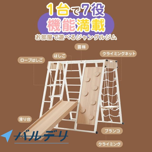 OSJ 金属製 ジャングルジム すべり台 滑り台 折りたたみ 耐荷重150kg コンパクト 多機能 屋内 室内用 大型遊具 室内遊具 キッズ 子供 誕生日プレゼント おもちゃ_10