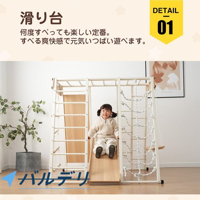 OSJ 金属製 ジャングルジム すべり台 滑り台 折りたたみ 耐荷重150kg コンパクト 多機能 屋内 室内用 大型遊具 室内遊具 キッズ 子供 誕生日プレゼント おもちゃ_11