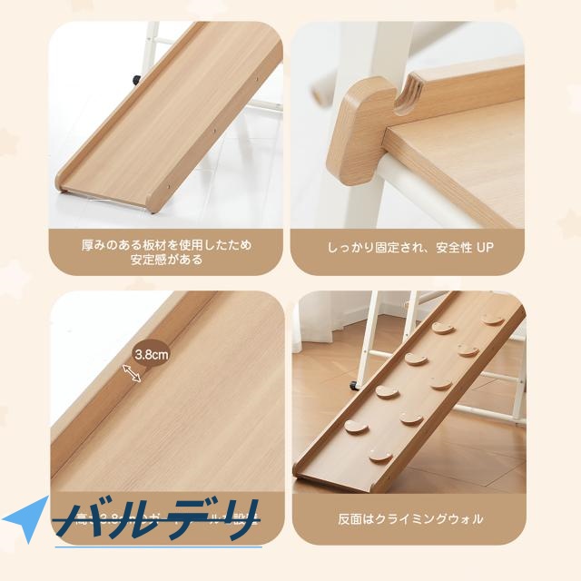 OSJ 金属製 ジャングルジム すべり台 滑り台 折りたたみ 耐荷重150kg コンパクト 多機能 屋内 室内用 大型遊具 室内遊具 キッズ 子供 誕生日プレゼント おもちゃ_12