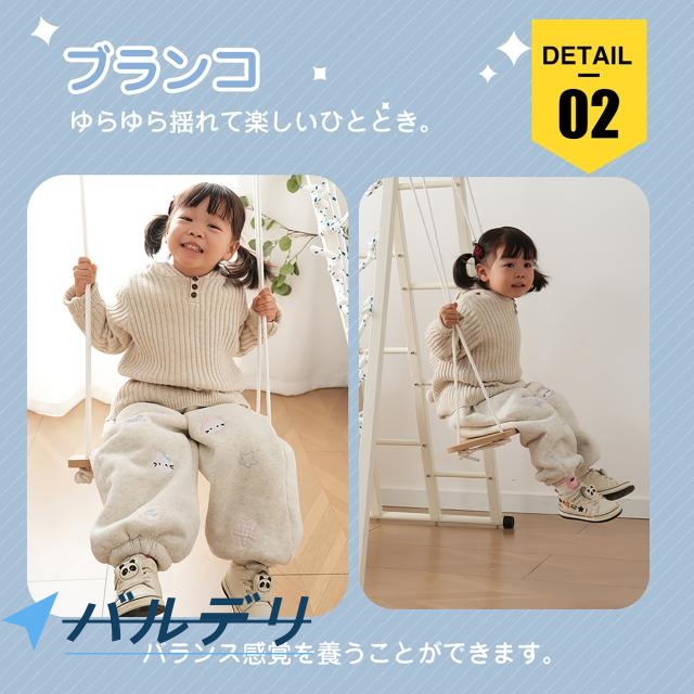 OSJ 金属製 ジャングルジム すべり台 滑り台 折りたたみ 耐荷重150kg コンパクト 多機能 屋内 室内用 大型遊具 室内遊具 キッズ 子供 誕生日プレゼント おもちゃ_13
