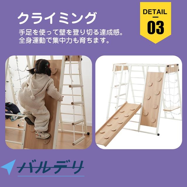 OSJ 金属製 ジャングルジム すべり台 滑り台 折りたたみ 耐荷重150kg コンパクト 多機能 屋内 室内用 大型遊具 室内遊具 キッズ 子供 誕生日プレゼント おもちゃ_14